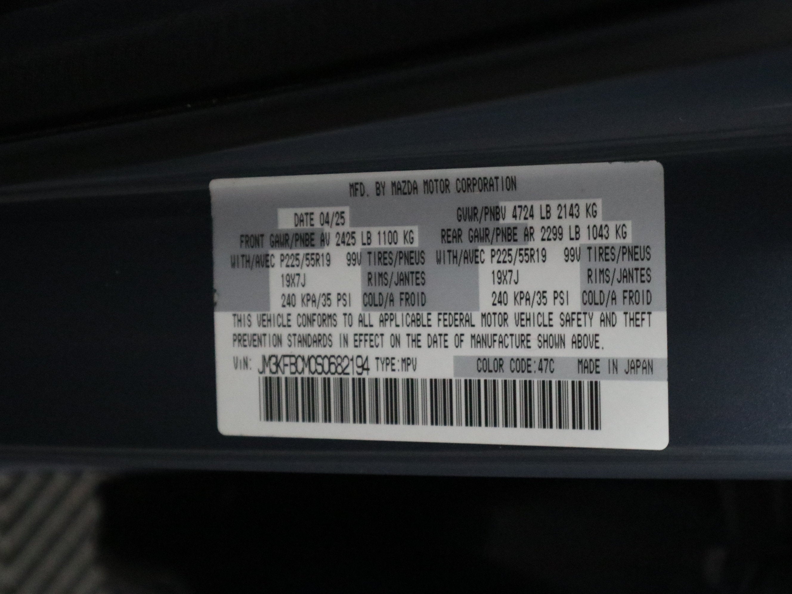 2025 Mazda Mazda CX-5 2.5 S Carbon Edition